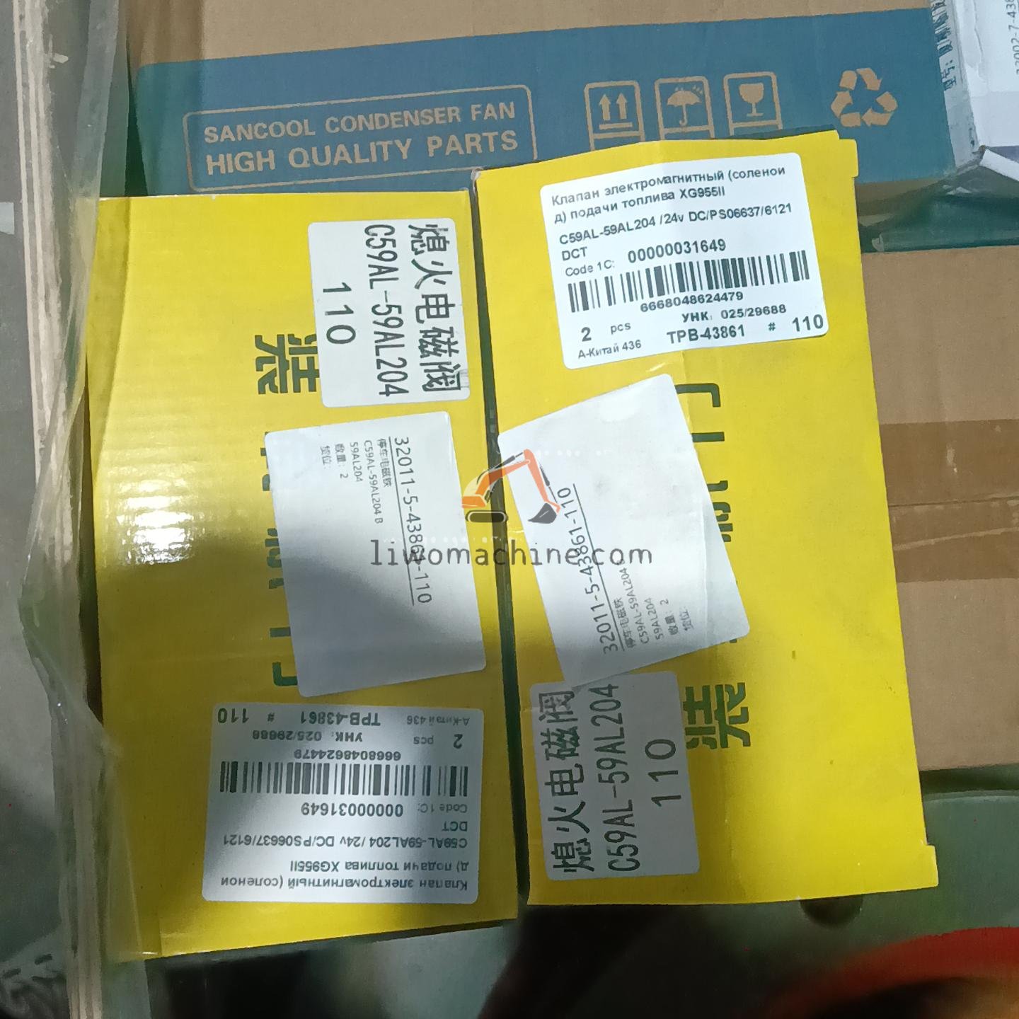 XCMG C59AL-59AL204 B 停车电磁铁 - Professional Construction Machinery Parts